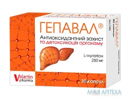Гепавал капсули 250 мг №30