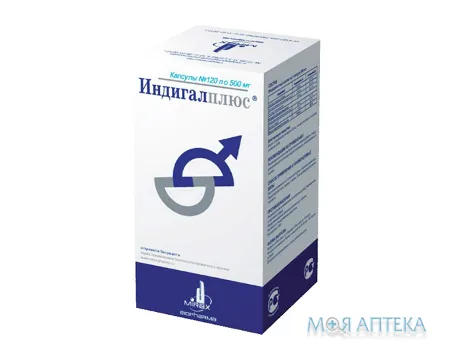 Індігалплюс капс. 500 мг №120