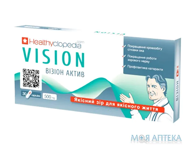 Візіон актив капсули №30