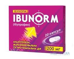 Ібунорм капс. 200 мг блистер №20