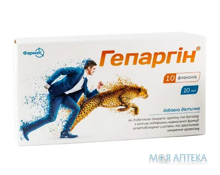 Гепаргін розчин д/перор. заст. по 10 мл у флак. №10