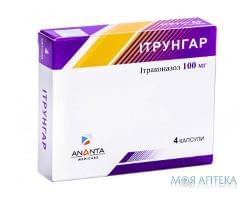 Итрунгар капс. 100 мг блистер №4 Artura Pharmaceuticals (Индия)