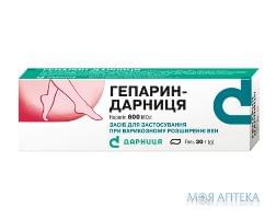 Гепарин-Д гель 600МО/г 30г