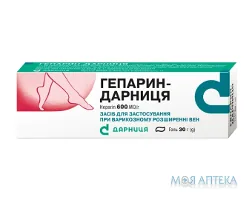 Гепарин-Дарниця гель 600 мо/г по 30 г у тубах
