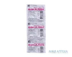 Вікалін таблетки №10 (10х1)