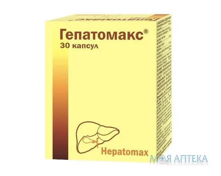 Гепатомакс капсули №30