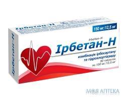 Ірбетан-Н табл. 150 мг + 12,5 мг блістер №30