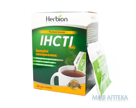 Інсті Нова гран. пакет-саше №10