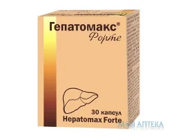 Гепатомакс форте капсули №30
