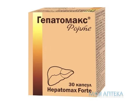 Гепатомакс форте капсули №30