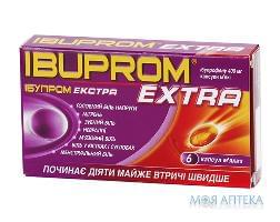 Ибупром Экстра капс. мягкие 400 мг блистер №6