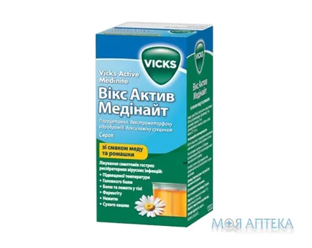 Вікс Актив Медінайт сироп по 120 мл у флак
