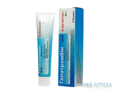 Гепатромбін крем 50000 МО/100 г по 40 г у тубах