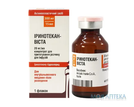 Іринотекан-Віста конц. д/р-ну д/інф. 300 мг/15 мл фл. №1