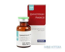 ІРИНОТЕКАН АМАКСА концентрат для р-ну д/інф. 20 мг/мл по 15 мл №1 у флак.