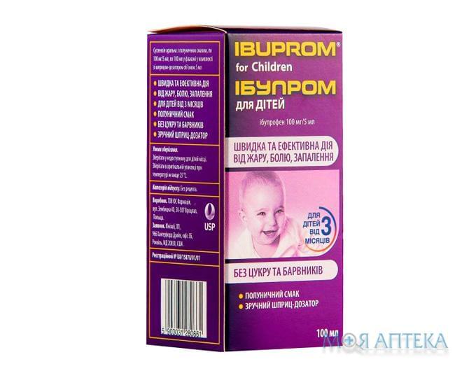 Ибупром Для Детей сусп. орал. 100 мг/5 мл фл. 100 мл, со шприцом-дозатором №1