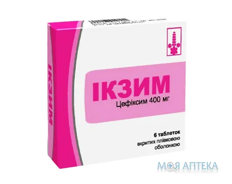 Ікзим табл. в/плів. оболонкоюй 400 мг блістер №6