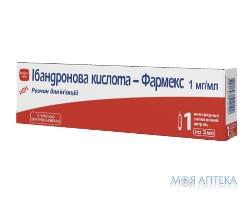 Ібандронова Кислота-Фармекс р-н д/ін. 1 мг/мл шприц 3 мл, у комплекті з голкою №1