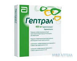 Гептрал пор. ліоф. д/приг. р-ну д/ін. по 400 мг фл. №5 з р-ком
