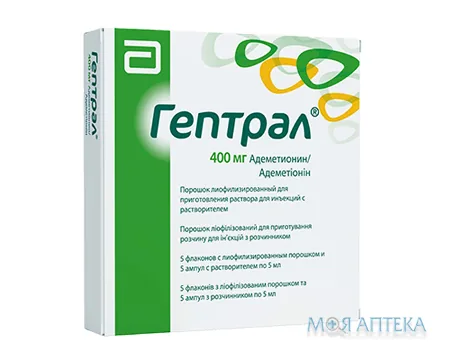 Гептрал пор. ліоф. д/приг. р-ну д/ін. по 400 мг фл. №5 з р-ком
