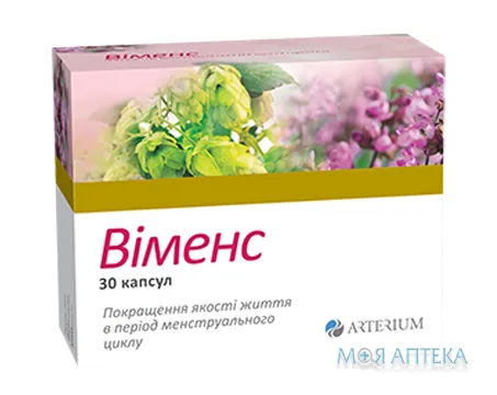 Віменс капсули №30