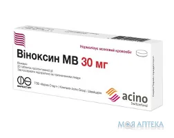 Віноксин Мв таблетки прол./д. по 30 мг №20 (20х1)