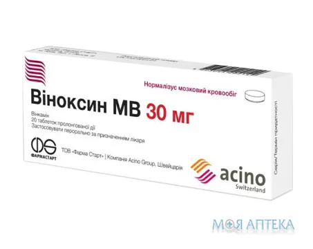 Віноксин Мв таблетки прол./д. по 30 мг №20 (20х1)