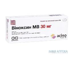 Віноксин Мв таблетки прол./д. по 30 мг №60 (20х3)