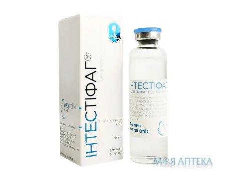 Інтестіфаг р-н фл. 50 мл, пачка картон. №1