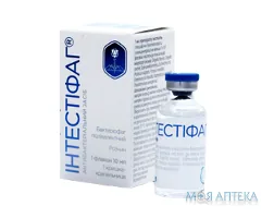 Інтестіфаг р-н фл. з кришкою-крапельницею 10 мл, пачка картон. №4