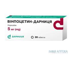 Вінпоцетин  Табл 5 мг н 30 Дарниця