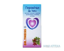 Геровітал Др. Тайсс розчин д/перор. заст. по 200 мл у флак.