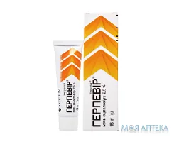 Герпевір мазь 2.5% 15г туб