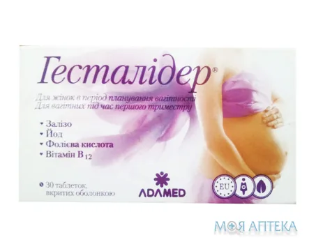 Гесталідер таблетки №30