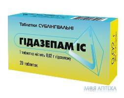 Гідазепам IC таблетки сублінгв. по 0,02 г №20 (10х2)