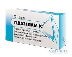 Гидазепам IC таблетки по 0,05 г №10 (10х1)