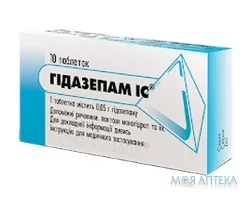 Гідазепам IC таблетки по 0,05 г №10 (10х1)