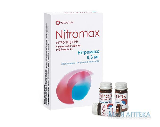 Нітромакс таблетки сублінгв. по 0,3 мг №200 (50х4)