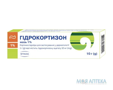 Гідрокортизонова мазь д/зовн. заст. 1% по 10 г у тубах