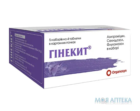 Гінекит комбі-упак.: таб., в/о, №20
