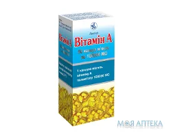 Вітамін A капсули м`як. по 100 000 МО №50 (50х1)