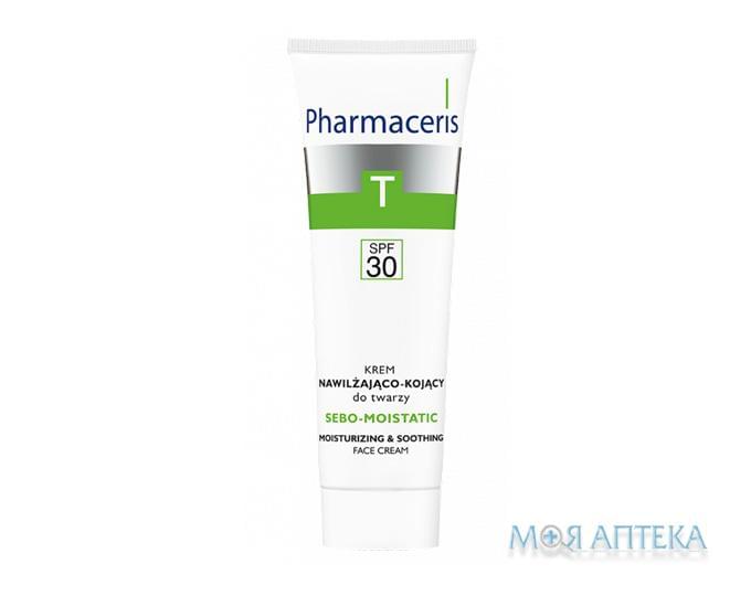 Pharmaceris T Sebo-Moistatic (Фармацеріс Т Себо-Мойстатік) Зволожуючий заспокійливий крем для обличчя, SPF 30, 50 мл