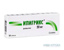 Ипигрикс табл. 20 мг блистер №50