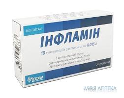 Інфламін суп. ректал. 0,015 г блістер, в пачці №10