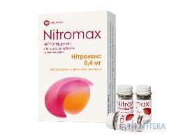 Нитромакс таблетки сублингв. по 0,4 мг №200 (50х4)