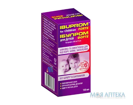 Ібупром Для Дітей Форте сусп. оральн. 200 мг/5 мл фл. 100 мл, зі шприцем-дозатором №1