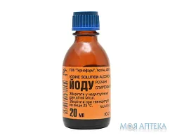 Йод р-р спирт. д/наруж. прим. 5 % фл.-капельн. 20 мл