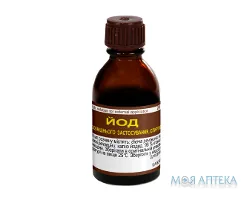 Йод р-н спирт. д/зовн. заст. 5% фл. 20 мл