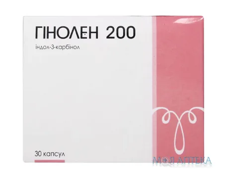 Гінолен 200 мг капсули № 30