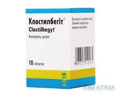 Клостилбегіт таблетки по 50 мг №10 у флак.